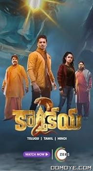 Karthikeya 2 (2022) poster