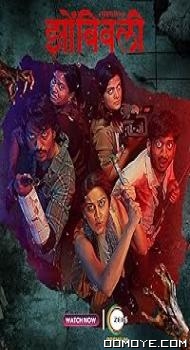 Zombivli (2022) poster