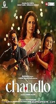 Chandlo (2023) poster
