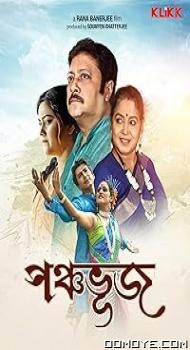 Panchabhuj (2022) poster