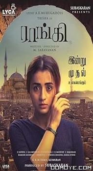 Raangi (2022) poster