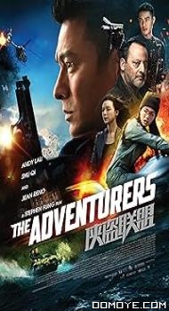 The Adventurers (2017) poster