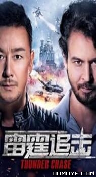 Thunder Chase (2021) poster