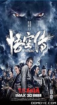 Wukong (2017) poster