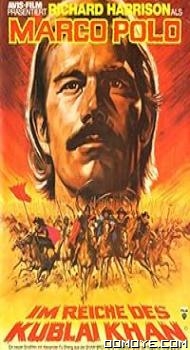 Marco Polo (1975) poster