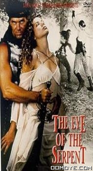 Eyes of the Serpent (1994) poster