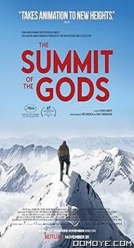 The Summit of the Gods (2021) poster