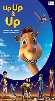 Up Up & Up (2019) poster