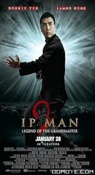 Ip Man 2 (2010) poster