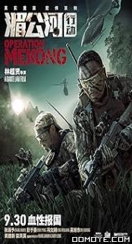 Operation Mekong (2016) poster
