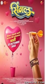 Single (2023) poster