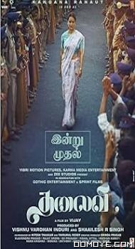 Thalaivi (2021) poster