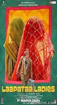 Laapataa Ladies (2023) poster
