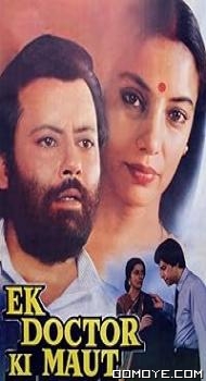 Ek Doctor Ki Maut (1990) poster