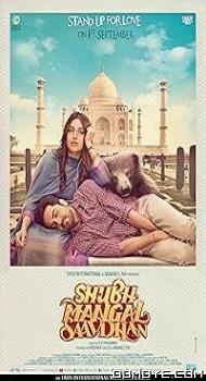 Shubh Mangal Saavdhan (2017) poster