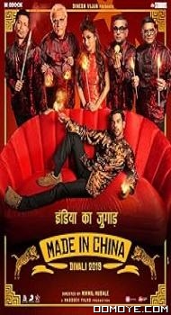 Made in China (2019) poster