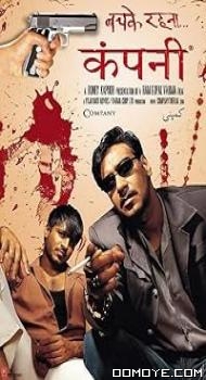 Company (2002) poster