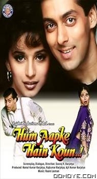 Hum Aapke Hain Koun (1994) poster