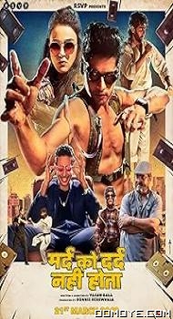 Mard Ko Dard Nahin Hota (2018) poster