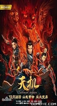 Tian ji (2019) poster