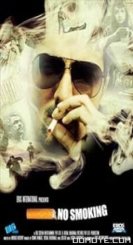 No Smoking (2007) poster