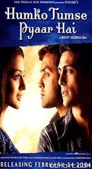 Humko Tumse Pyaar Hai (2006) poster