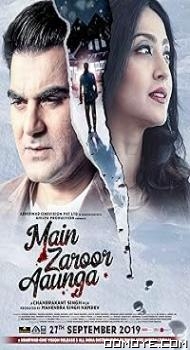 Main Zaroor Aaunga (2019) poster