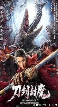 The Legend of Enveloped Demons (2022) poster