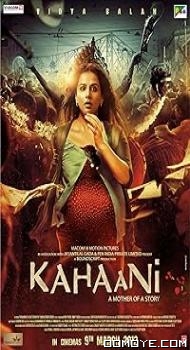 Kahaani (2012) poster
