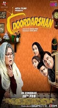 Doordarshan (2020) poster