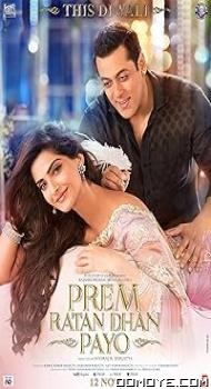 Prem Ratan Dhan Payo (2015) poster