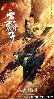 League of Gods: Leizhenzi (2023) poster