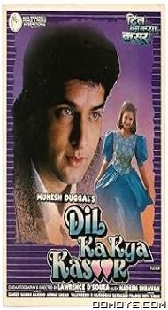 Dil Ka Kya Kasoor (1992) poster