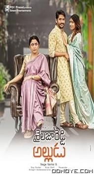 Sailaja Reddy Alludu (2018) poster