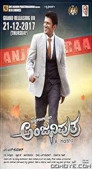 Anjaniputra (2017) poster
