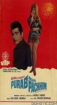 Purab Aur Pachhim (1970) poster