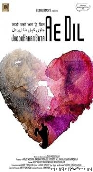 Lovefucked (2018) poster