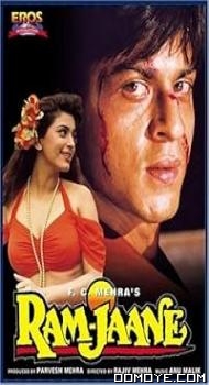 Ram Jaane - Die Liebe seines Lebens (1995) poster