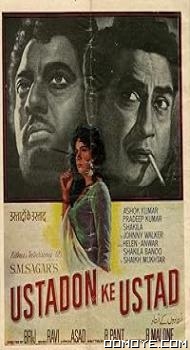 Ustadon Ke Ustad (1963) poster