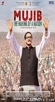 Mujib: The Making of Nation (2023) poster