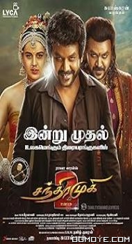 Chandramukhi 2 (2023) poster