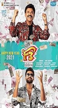 F3: Fun and Frustration (2022) poster