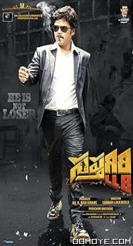 Sapthagiri LLB (2017) poster