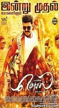 Mersal (2017) poster