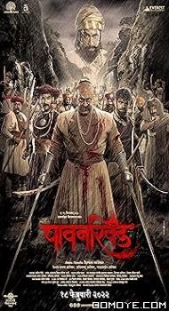 Pawankhind (2022) poster