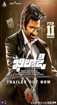 Khiladi (2022) poster