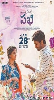 Good Luck Sakhi (2022) poster