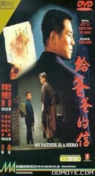 My Father is a Hero (1995) poster