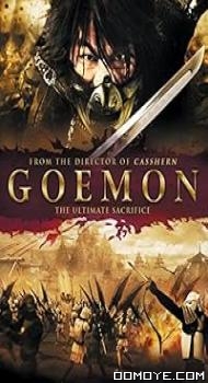 Goemon (2009) poster
