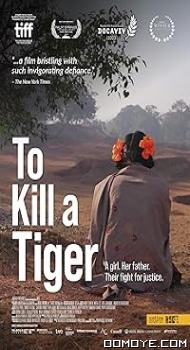 To Kill a Tiger (2022) poster